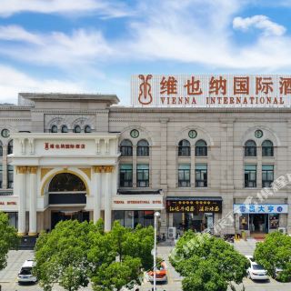 维也纳国际酒店(上海金山卫火车站城市沙滩店)