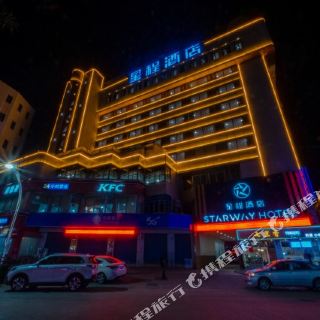 星程酒店(丰顺金大温泉店)
