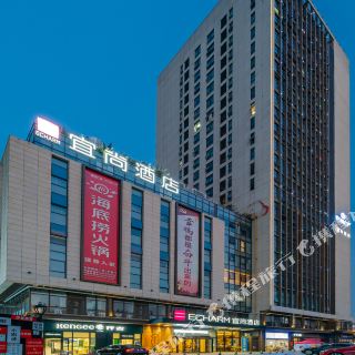 宜尚酒店(合肥长江西路西七里塘地铁站店)