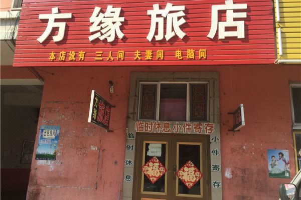 酒店图片