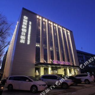 承德紫御国际假日酒店