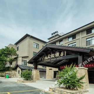 安吉中南度假酒店