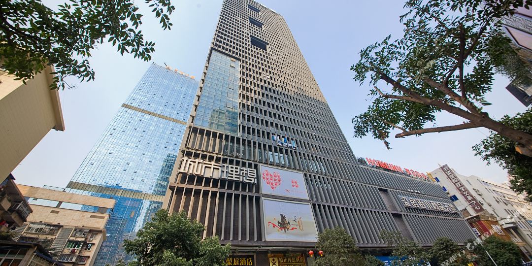 天美酒店公禺(成都春熙路店)