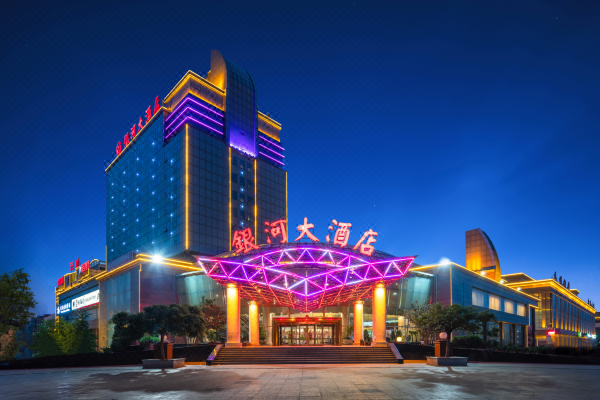 天津银河大酒店预订价格,联系电话位置地址【携程酒店】