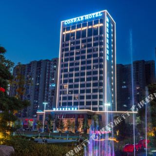 康莱博国际酒店(兴国店)