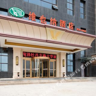 查看更多详情 预订 点评 推荐 酒店酒店 兰欧酒店(菏泽曹州牡丹园店)