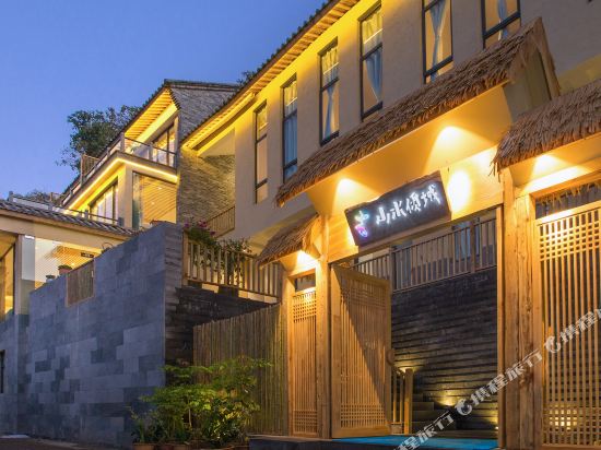 山水酒店价格贵吗 20050b0000005yptd8C13_R_550_412.jpg