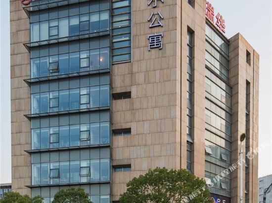 魔尔公寓(上海金钟路店)