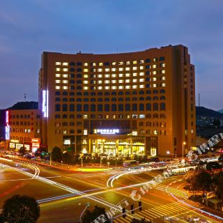 岱山丽都国际大酒店