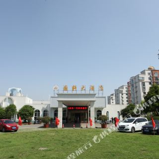 庐江国轩大酒店