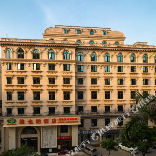维也纳酒店(珠海香洲情侣路歌剧院店)