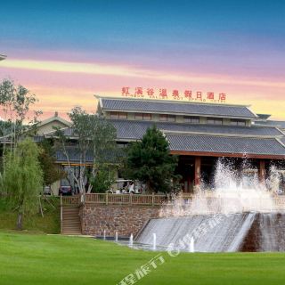 盖州思拉堡温泉小镇攻略-思拉堡温泉小镇门票价格多少