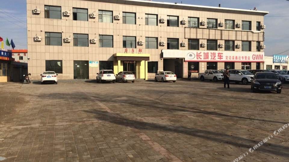 地址(位置,怎么去,怎么走):  榆林长城北街北汽车站斜对面