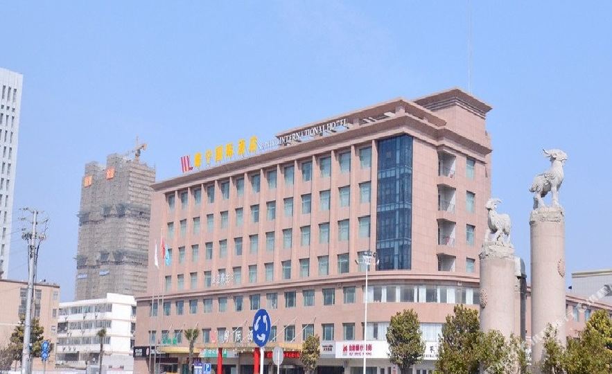 睢宁国际酒店