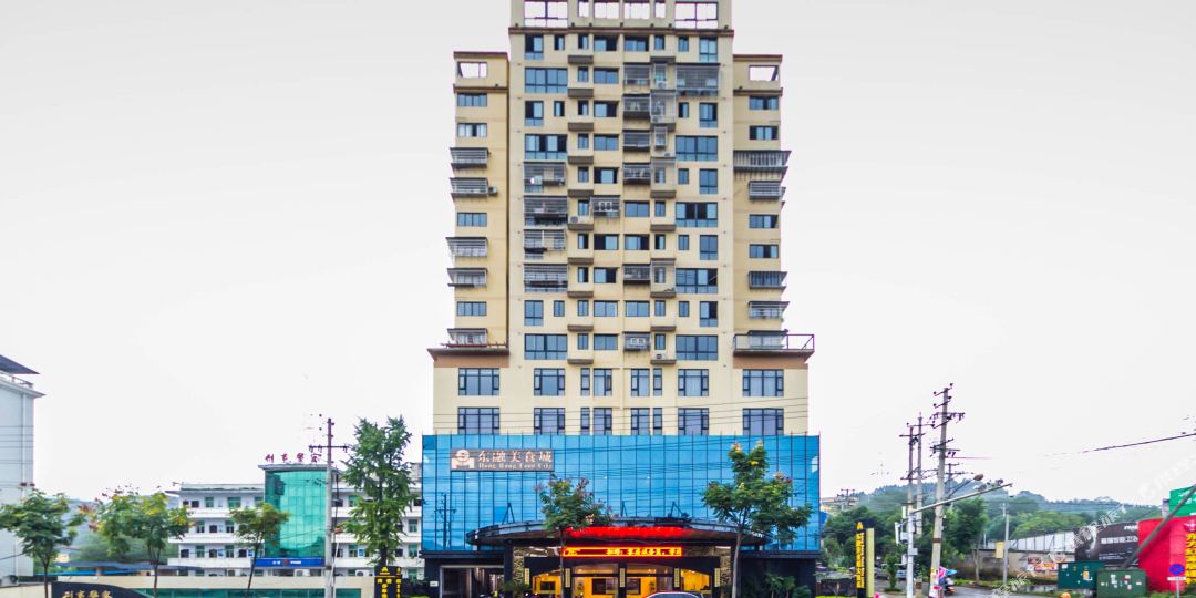 建瓯市 >> 酒店 标签: 宾馆 建瓯东融美食城大酒店共多少人浏览