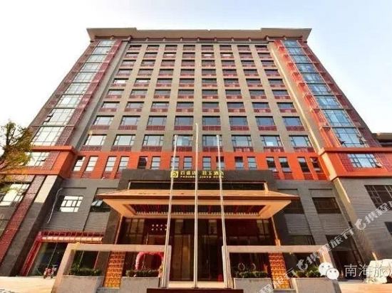 【携程攻略】佛山佛罗伦萨小镇广佛名品奥特莱