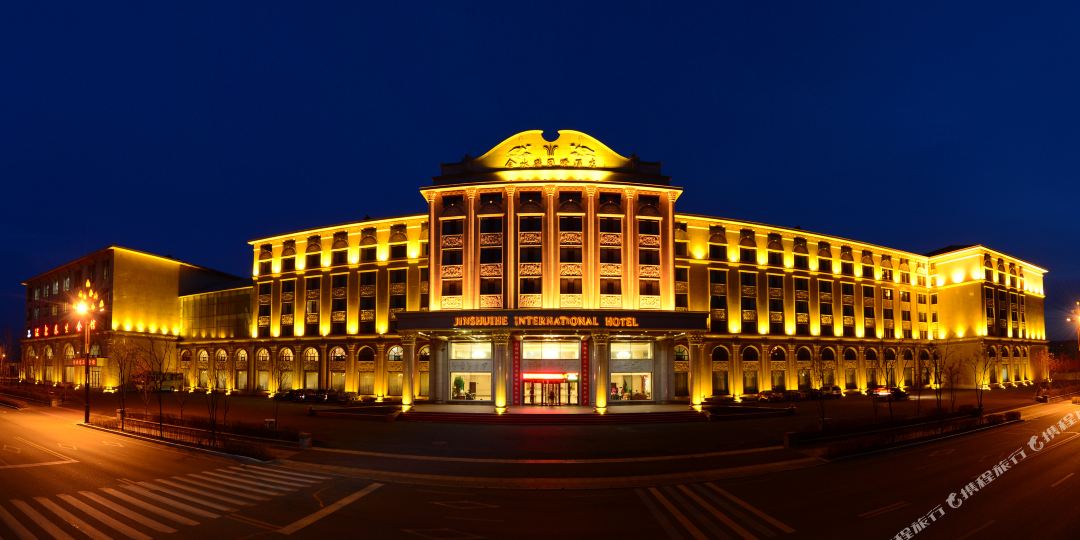 金水鶴國際酒店