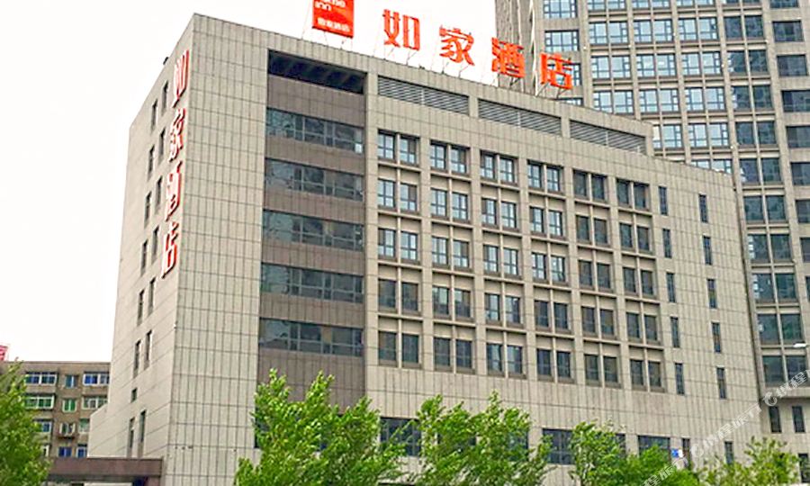 如家酒店(沈阳北站惠工广场店)