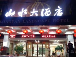 新罗区箱包批发：传统与创新的融合