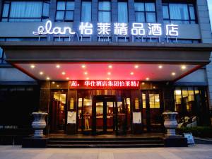怡莱精品酒店(江山火车站店)图片