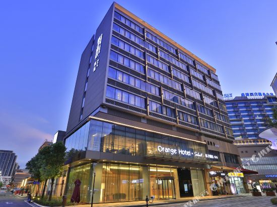 桔子酒店(苏州绿宝广场店)