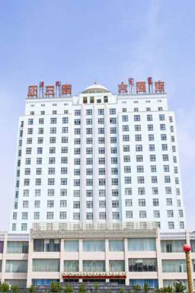 Mitsubishi Hotel, Zhongqi, Urad