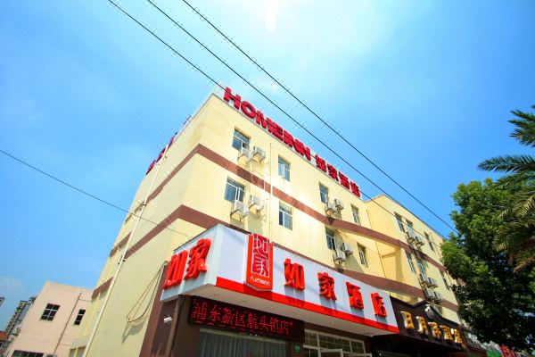 如家酒店上海沪南公路航头店