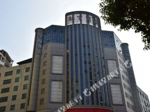 汉庭酒店(步行街店)(上饶市中心广场店)