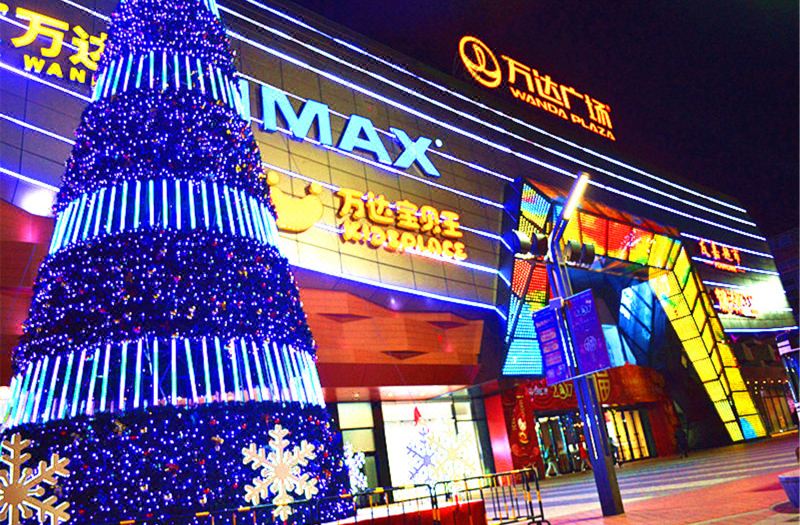 大连万达广场附近酒店图片_纵览新闻