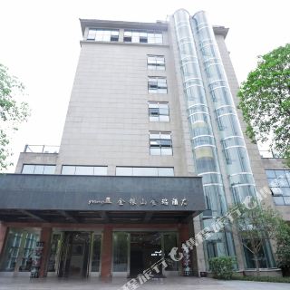 中江金银山金瑞酒店