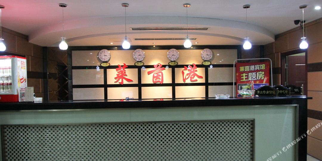 大丰莱茵港商务宾馆