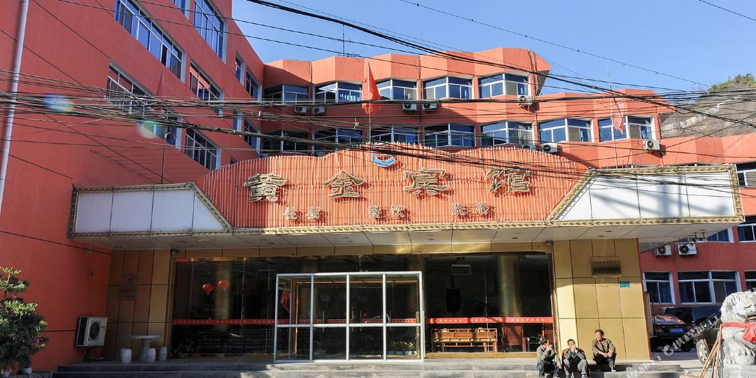 黄金宾馆(乐达园西南)