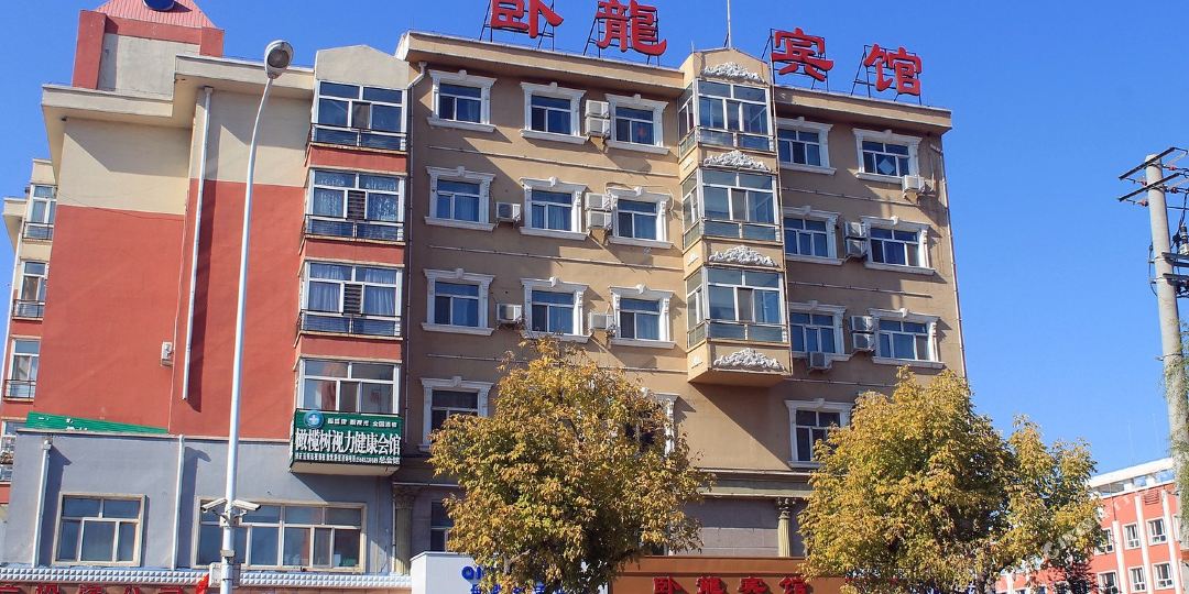 预定,价格,团购,优惠,齐齐哈尔卧龙宾馆在哪,怎么走_齐齐哈尔酒店