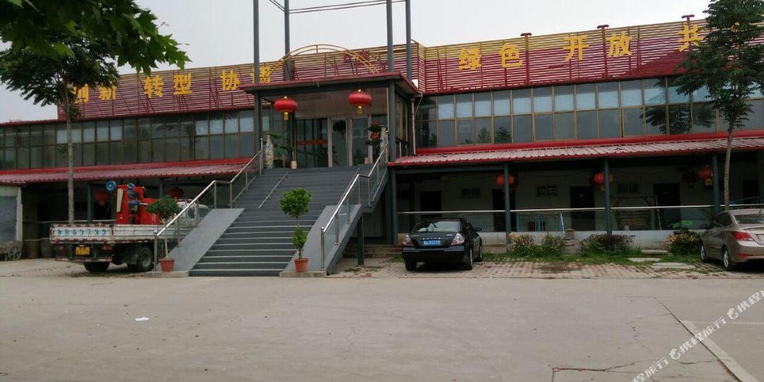 府源宾馆(千秋路店)
