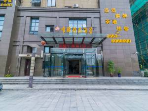 南陵酒店,南陵酒店预订查询,南陵宾馆住宿【携程酒店】