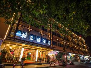加乐福酒店(汕头苏宁广场店)图片