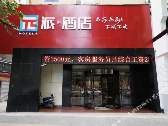 【携程攻略】合肥万达攻略(包河店)v攻略图文,万攻略广场岛迷失图片