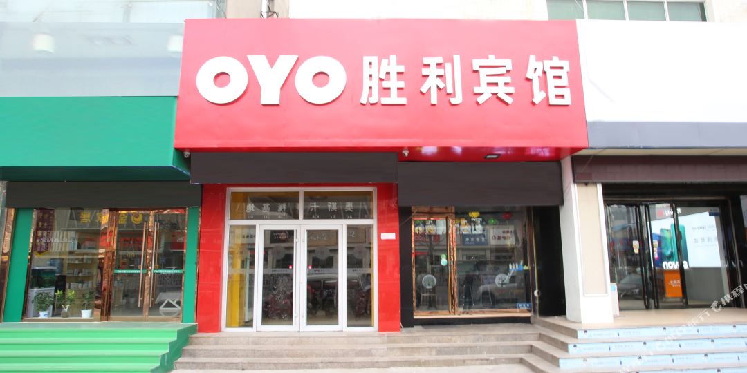 oyo胜利宾馆(金驰家居广场桓公路店)