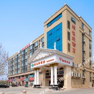 维也纳酒店(衡水高铁站店)