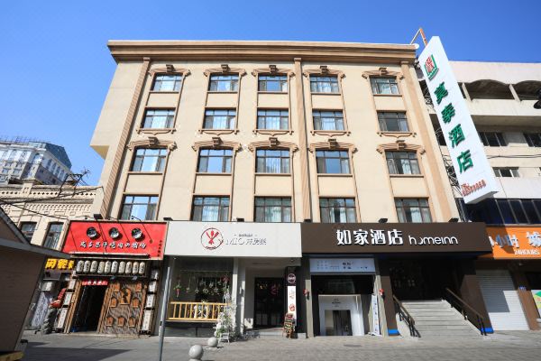 neo(哈尔滨中央大街步行街店)预订价格,联系电话位置地址【携程酒店】