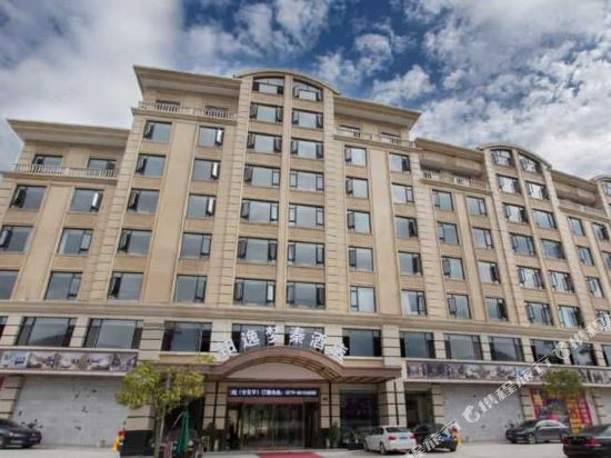 横店铂逸梦秦酒店附近酒店宾馆, 东阳宾馆价格