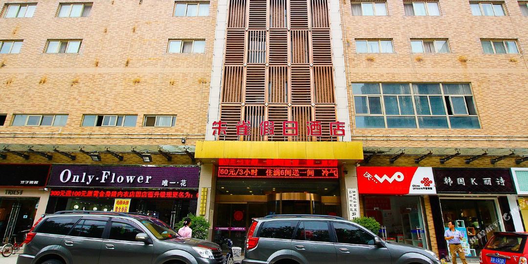 地址(位置,怎么去,怎么走):  西安市户县朱雀城市广场c区1015