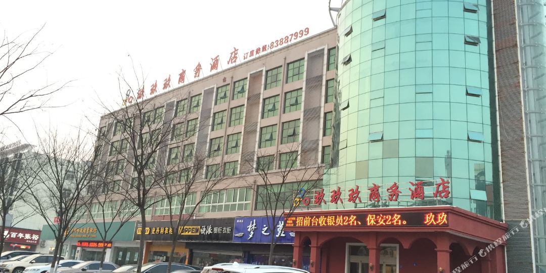 玖玖玖商務酒店