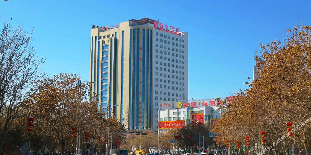 哈密豫商大酒店