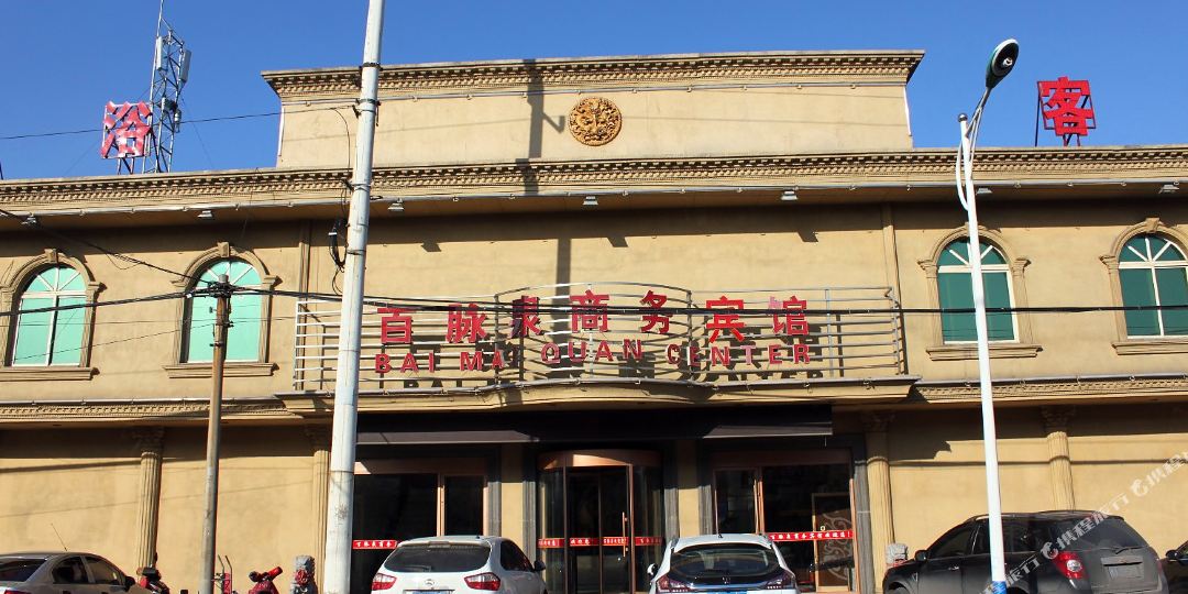 地址(位置,怎么去,怎么走):  山东省济南市章丘区汇泉路2016号百脉泉