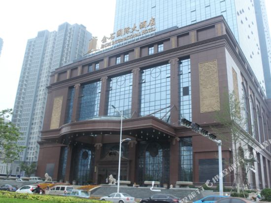 青岛金石国际大酒店