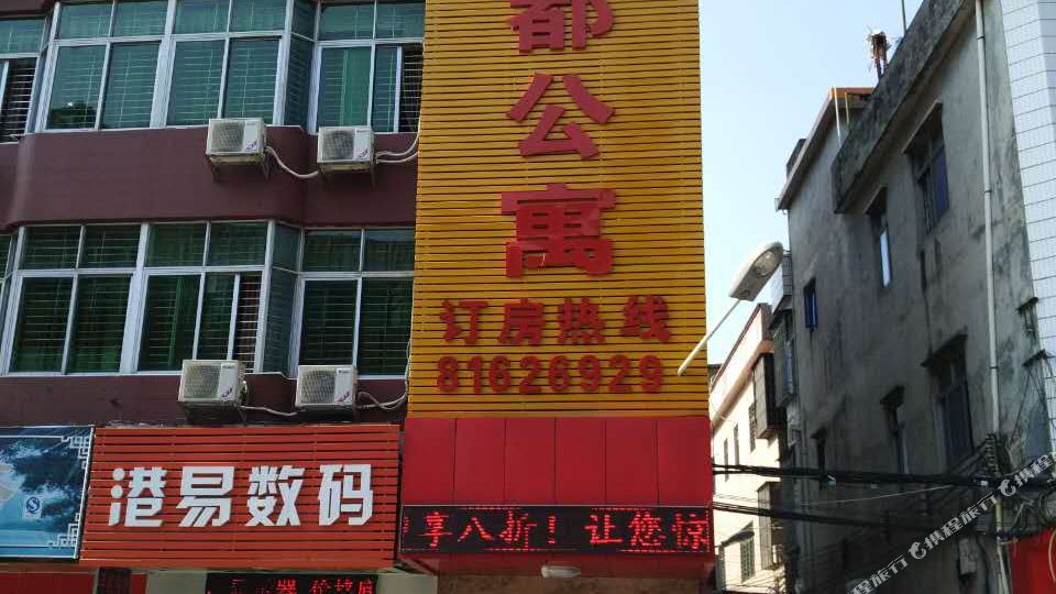 地址(位置,怎么去,怎么走):  广东省东莞市大岭山镇西正路111号