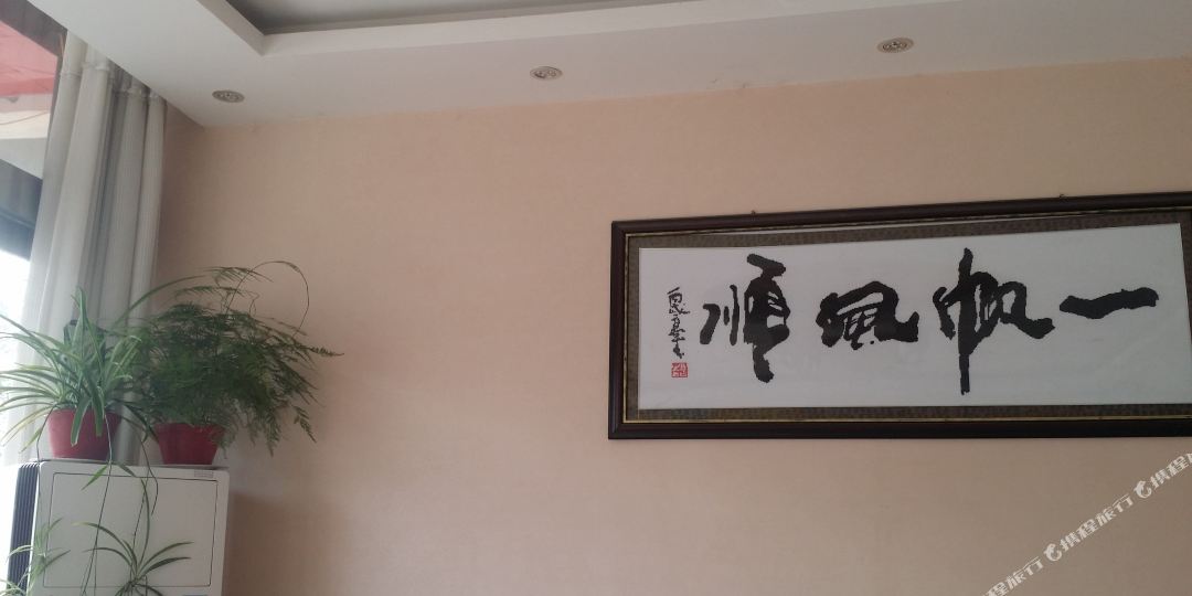 金鑫宾馆(胜利东路店)