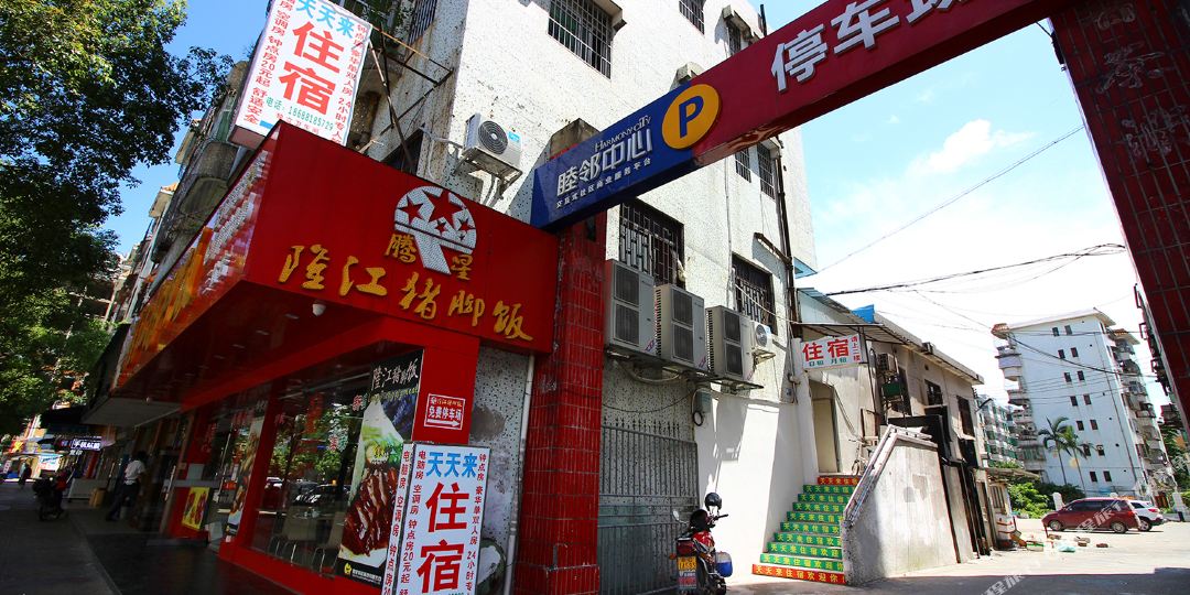 怎么去,怎么走):  广东省珠海市金湾区三灶伟民路131号(唐人街市场