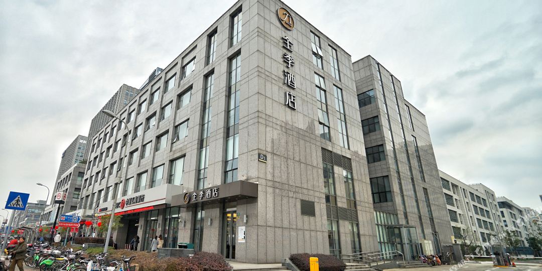 徐汇区 酒店 标签 宾馆 全季酒店(上海徐家汇宜山路店)共多少人